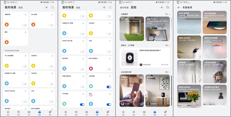 如何做到工作与关注孩子学习两者兼得？终算找到两全其美的方法了
