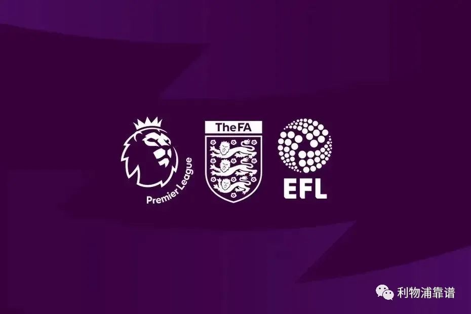 英超今天有延期嗎（官方！本輪英超全部延期，利物浦獲得寶貴休息時間）