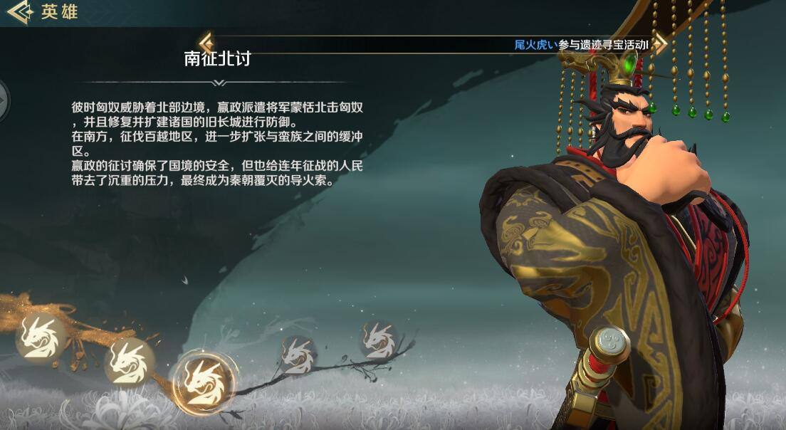 《文明与征服》关羽怎么配？大佬摸索出另类阵容，全程无限盾