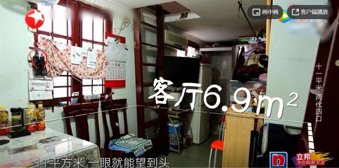 梦改最小户型，11㎡四口之家，爆改出小洋房模样，邻居：酸了