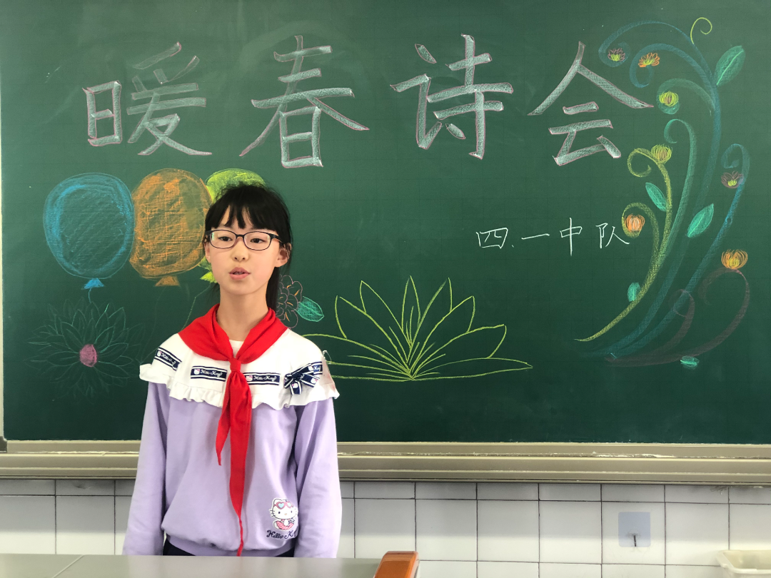 与书同行，不负春光——记天府新区华阳实验小学读书月活动