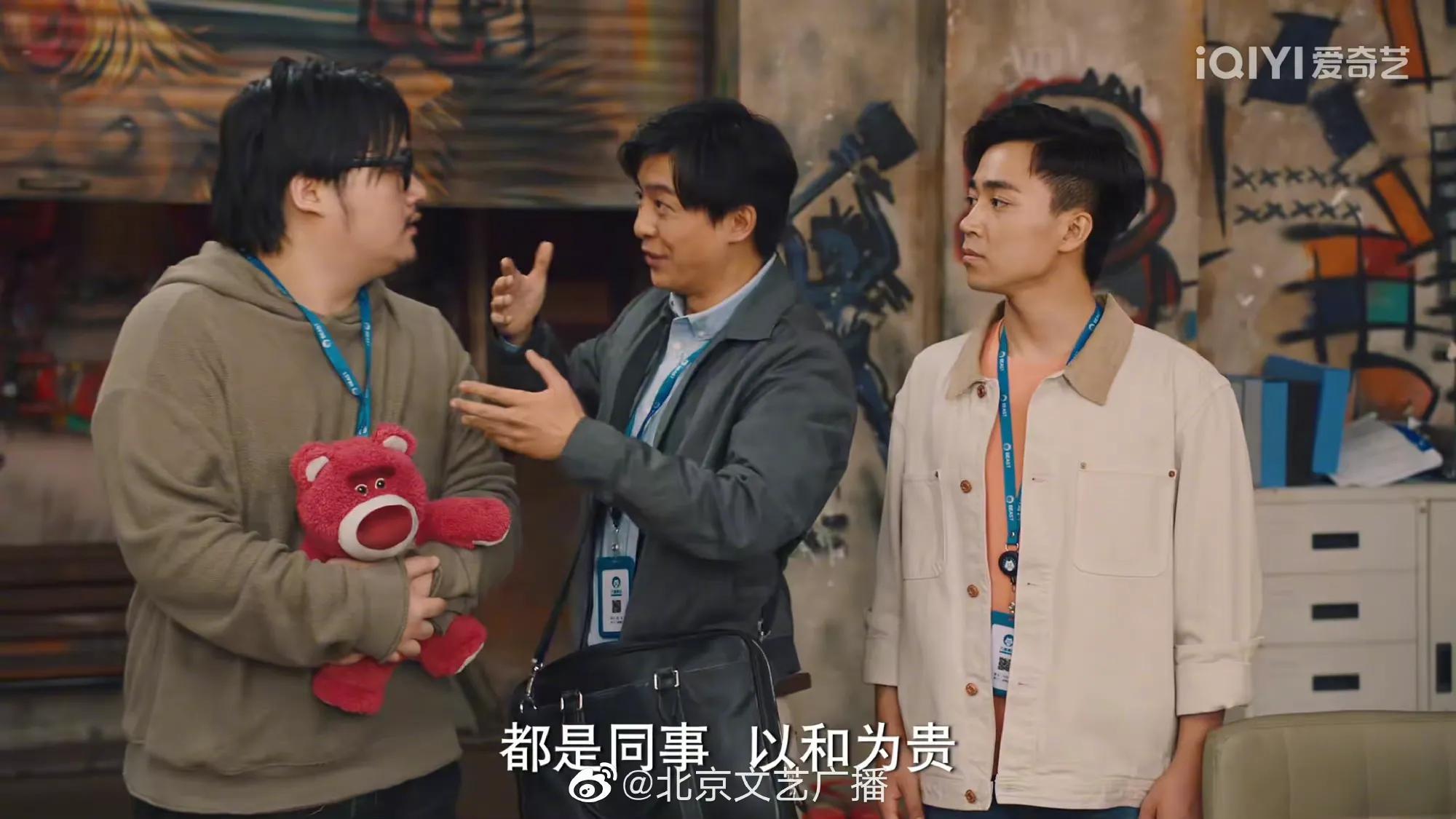 7.1分《破事精英》：最好的职场喜剧，解压、治愈，职场社畜必看