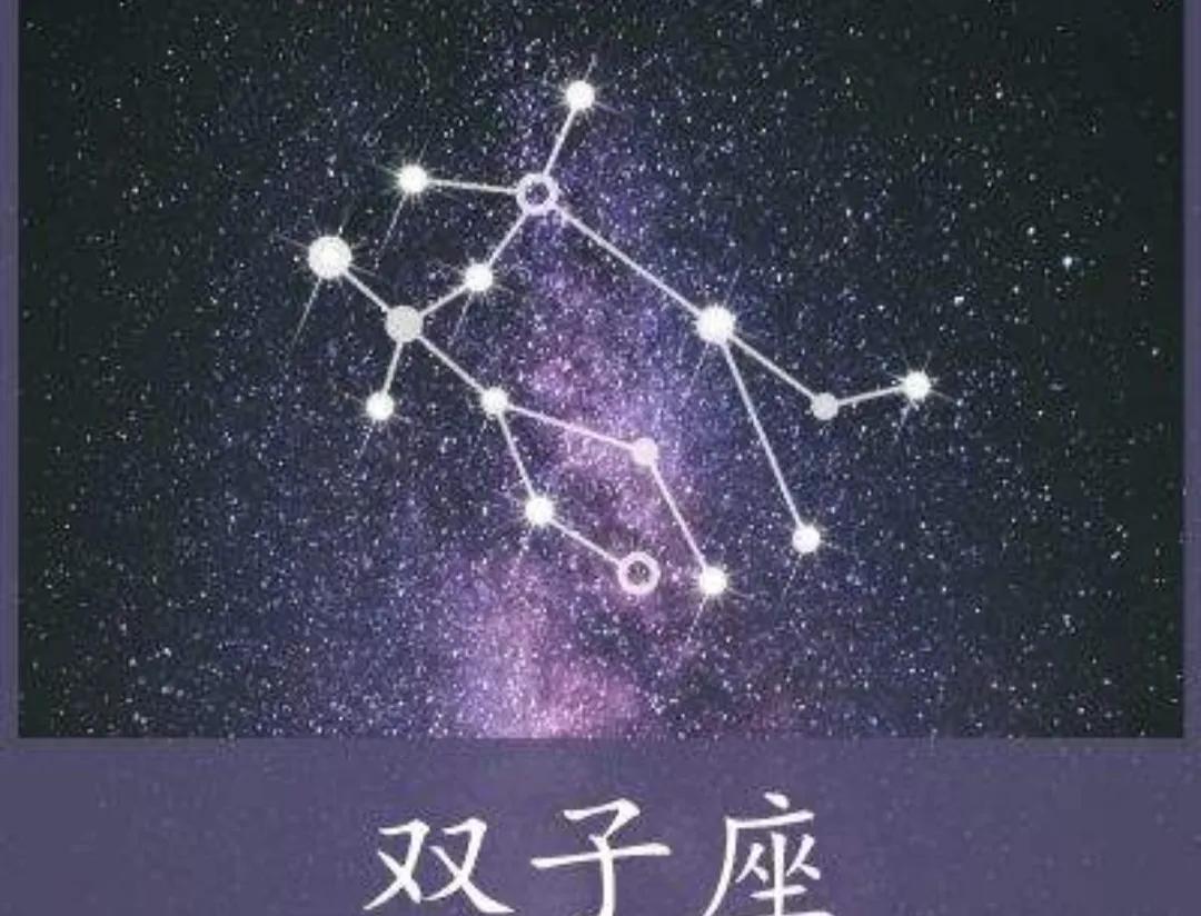 双子座男生性格，有个双子座的老公是一种什么样的体验？