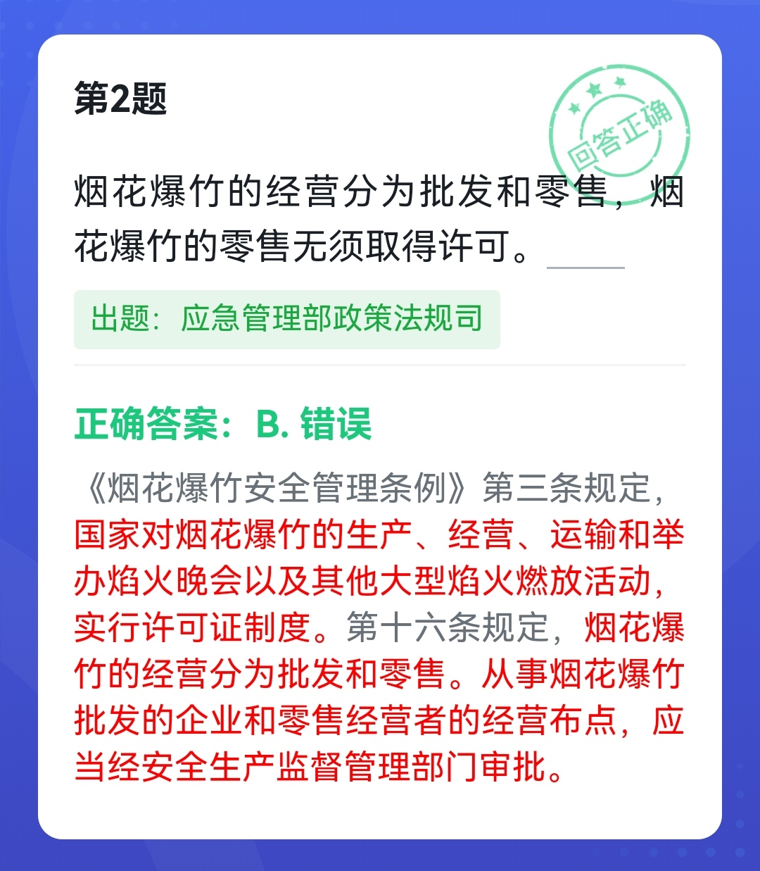 唐宋八大家是哪八位口诀（唐宋八大家速记口诀）-第30张图片-科灵网