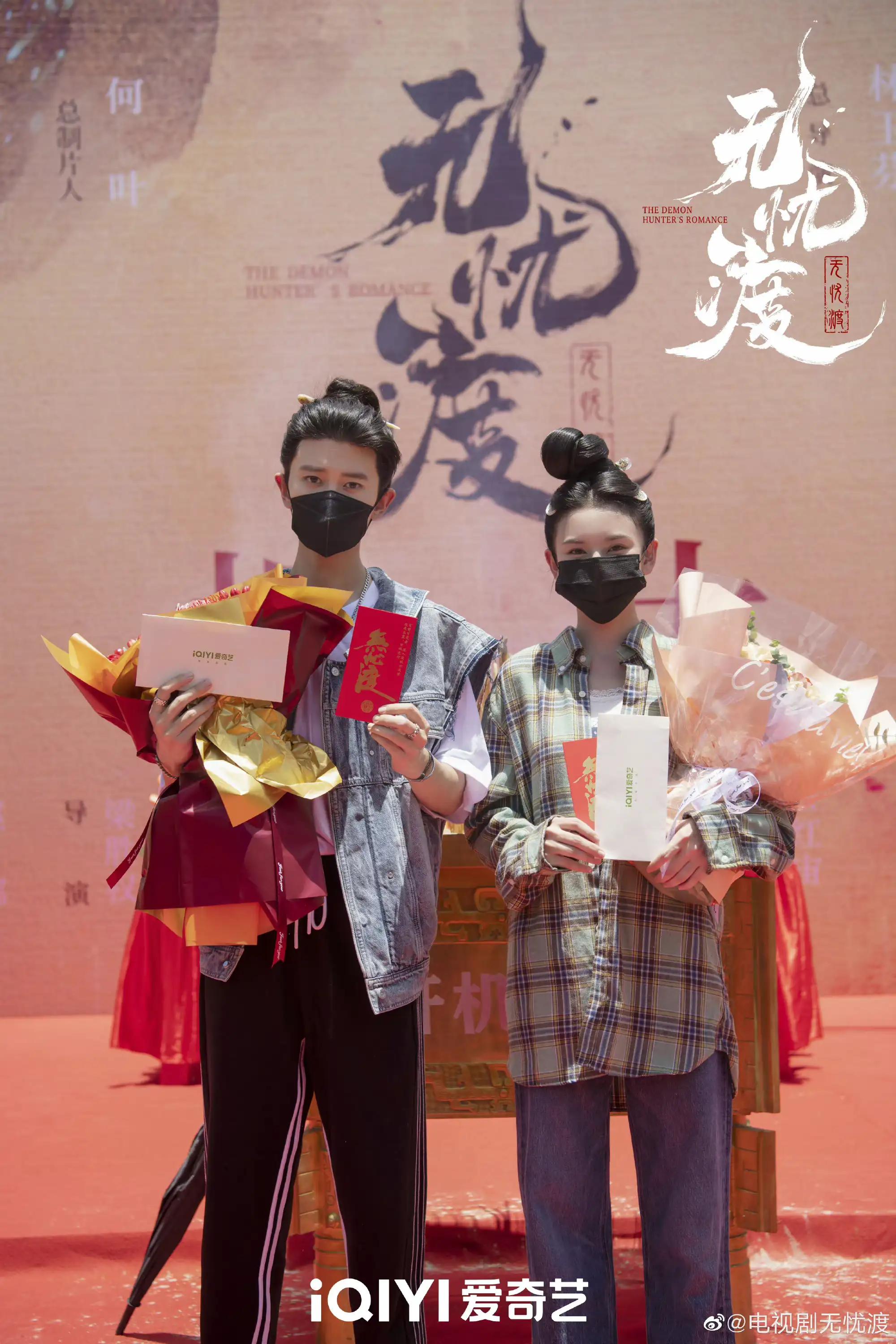 #任嘉伦#无忧渡开机照