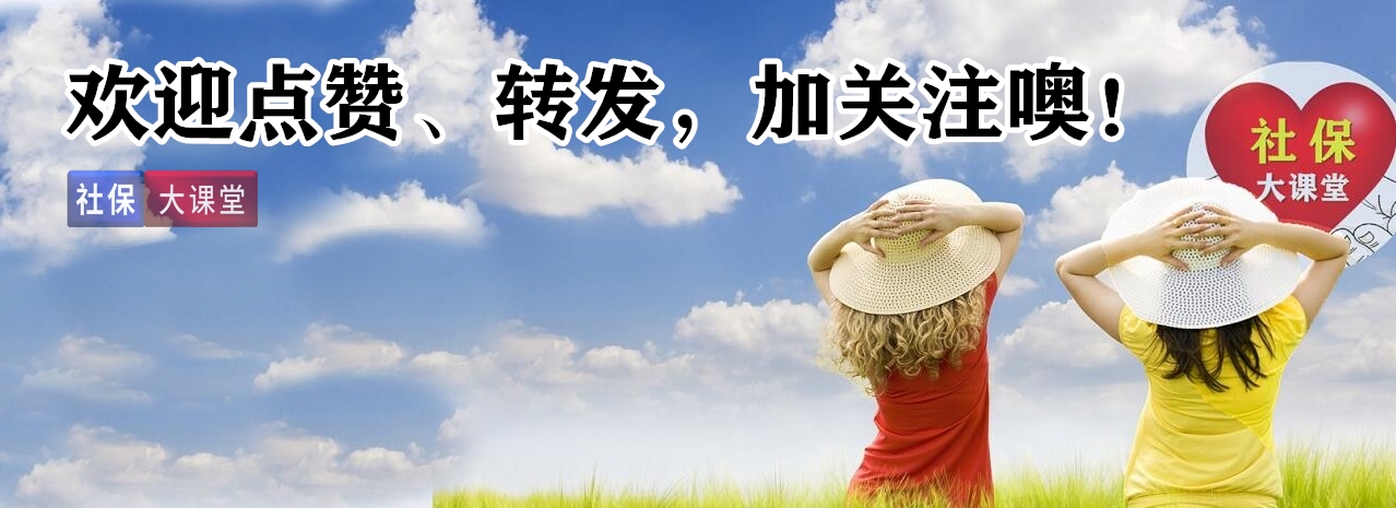 三月到！江苏推行延迟退休，女性的退休年龄有变，会延迟多久呢？