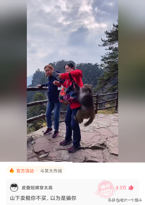 神回复：第一次收到这样的红包，彩礼满30W减1000