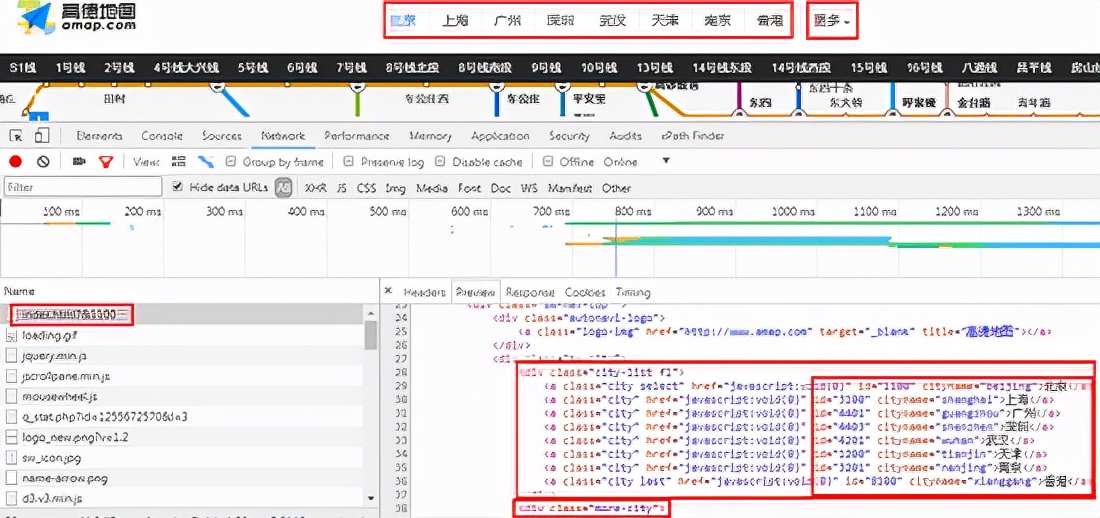Python爬蟲實戰，pyecharts模塊，Python實現中國地鐵數據可視化