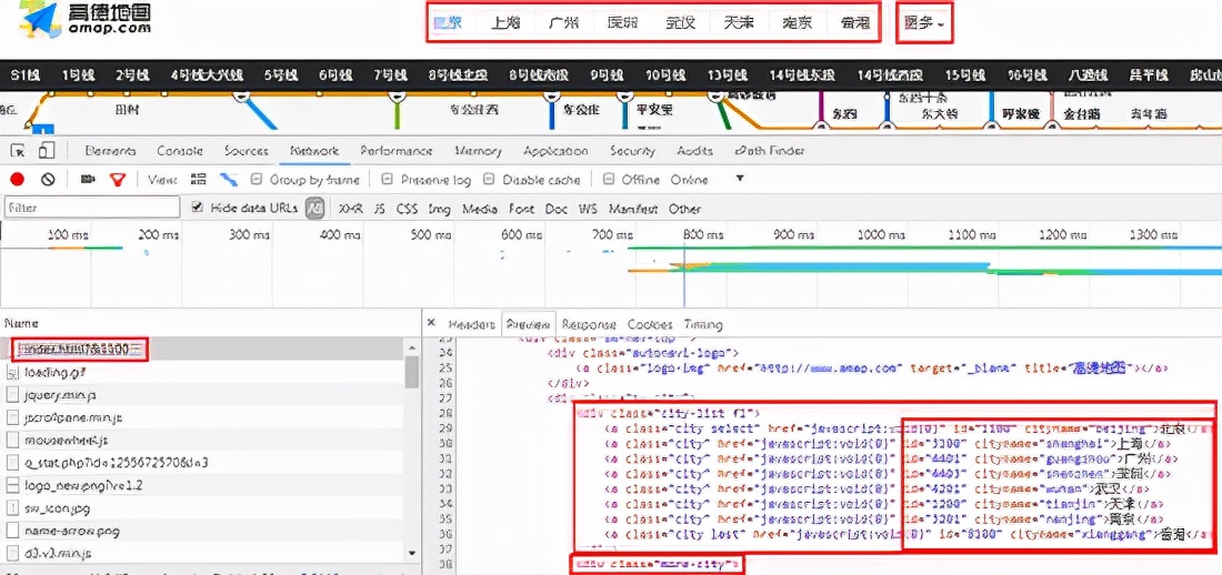 Python爬虫实战，pyecharts模块，Python实现中国地铁数据可视化