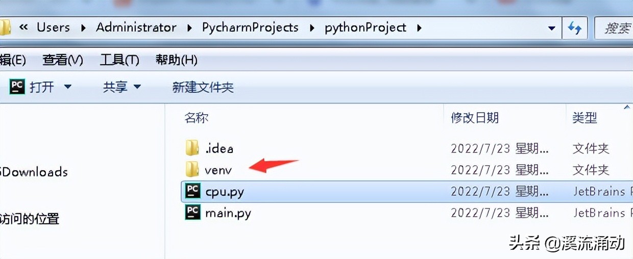 Python中No module named 'xlwt'的解决方案