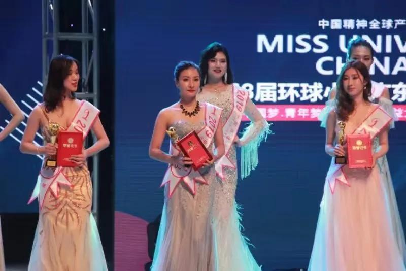 徐菁模特演员获“环球小姐广东半决赛冠军，总决赛5强…”