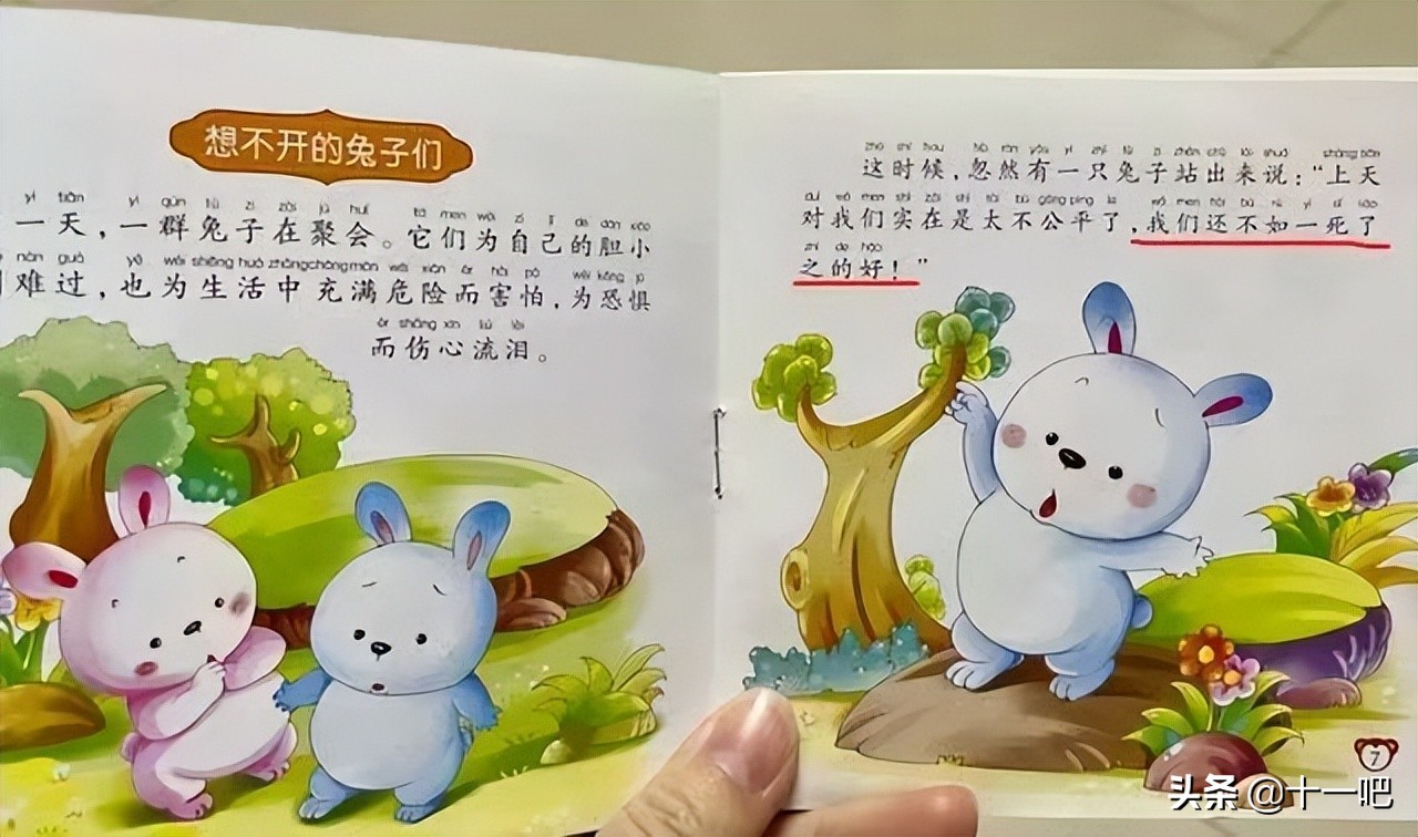 数学教材之后，风波远远未止