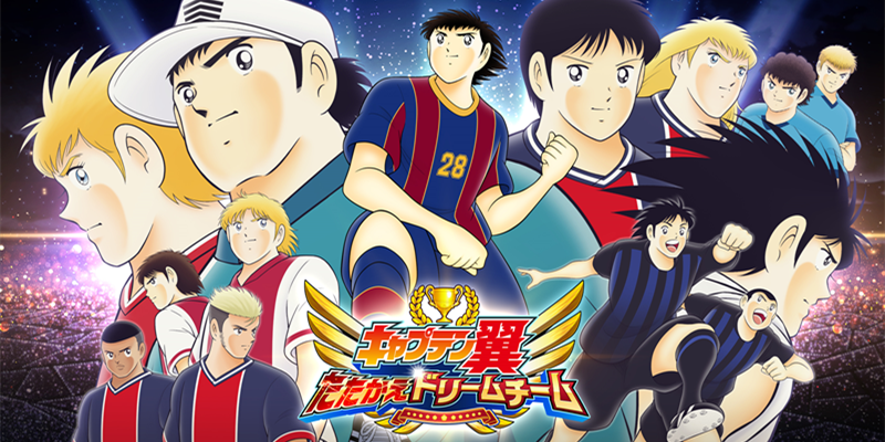 足球什么动画片（42年的超长连载：拥有几部续作的《足球小将》，要按什么顺序翻阅）