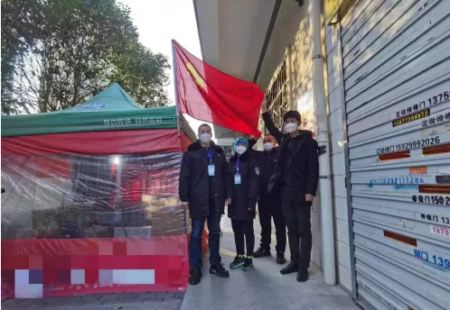 战疫情 党旗红——西安市长安区司法局抗疫纪实