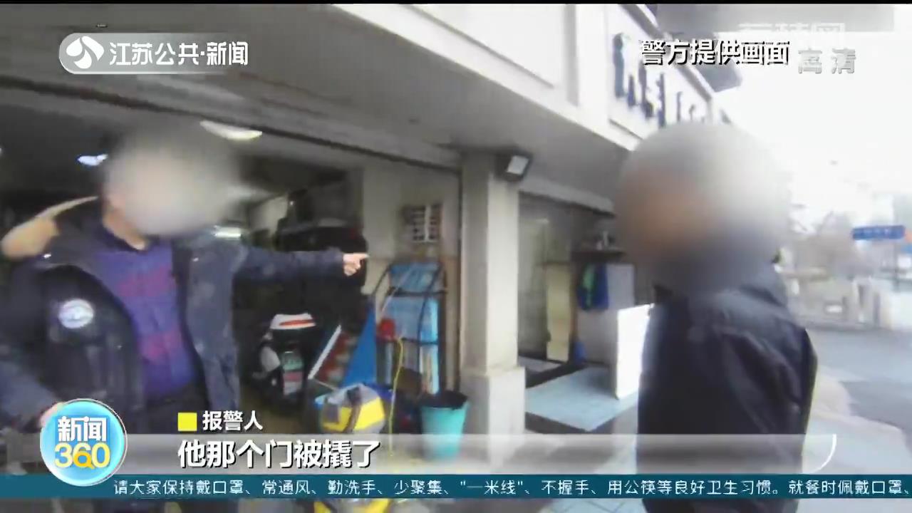 民警的眼睛就是尺 出差住宾馆刚好“撞上”嫌疑人
