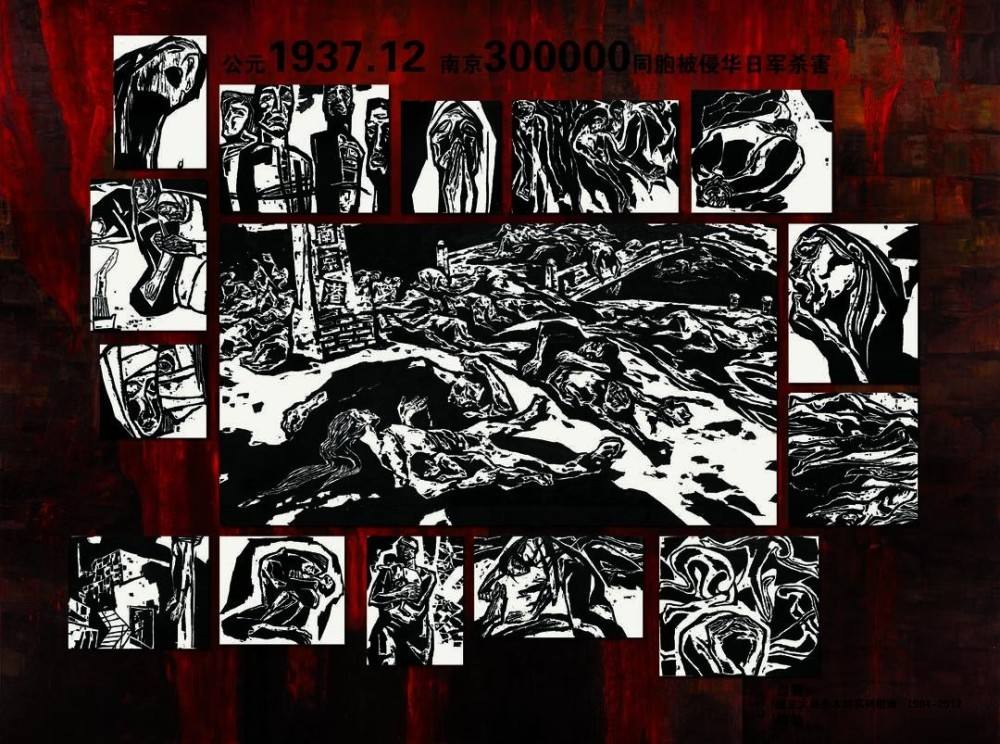整整84年！画家笔下的南京大屠杀：每看一次，就心痛多一次