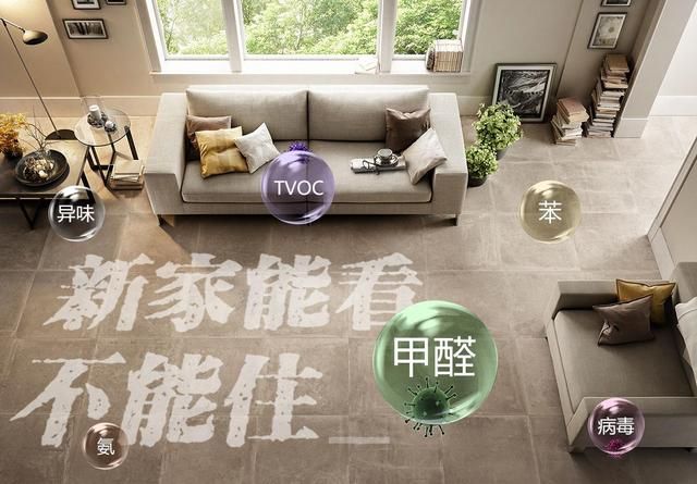 新房通風(fēng)去甲醛，悶兩天再通風(fēng)更有效？實驗數(shù)據(jù)告訴你真相