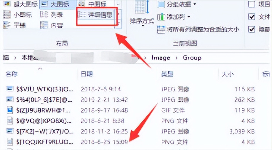 qq过期的图片怎么恢复（qq过期的图片怎么恢复免费软件）-第7张图片-昕阳网