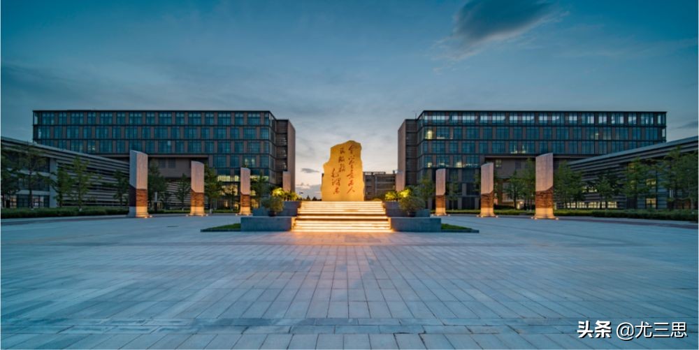 西安电子科技大学：历史比你想象得长，专业就业如你所想那样优秀