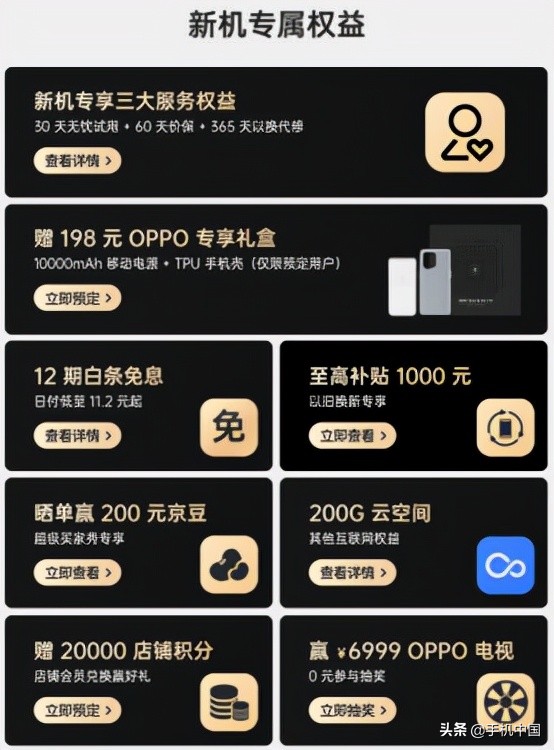 5g手机什么时候出,5g手机什么时候出来的