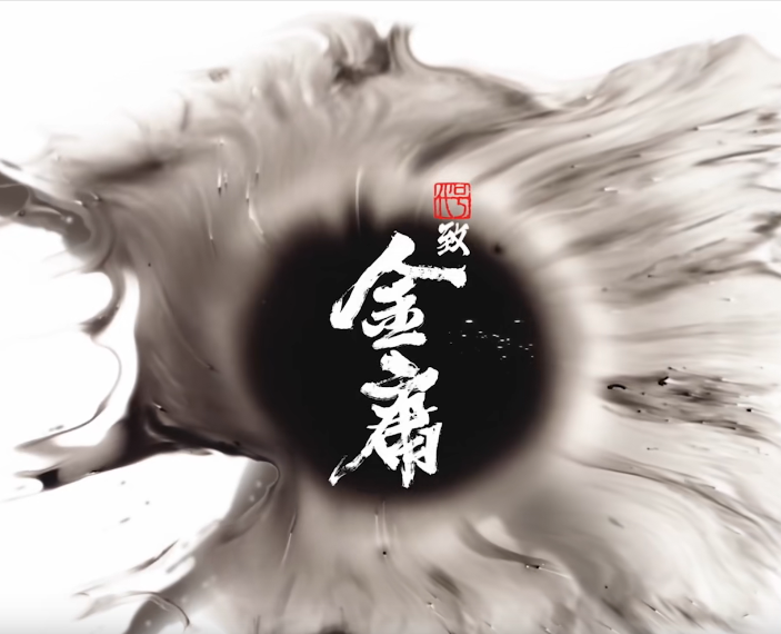 老外疯狂吐槽腾讯虚幻5武侠游戏《代号：致金庸》