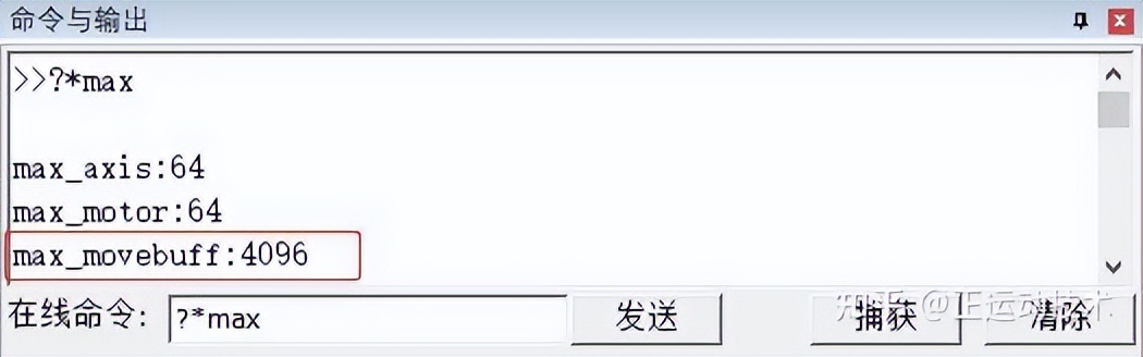 經濟型EtherCAT運動控制器（七）：運動緩沖