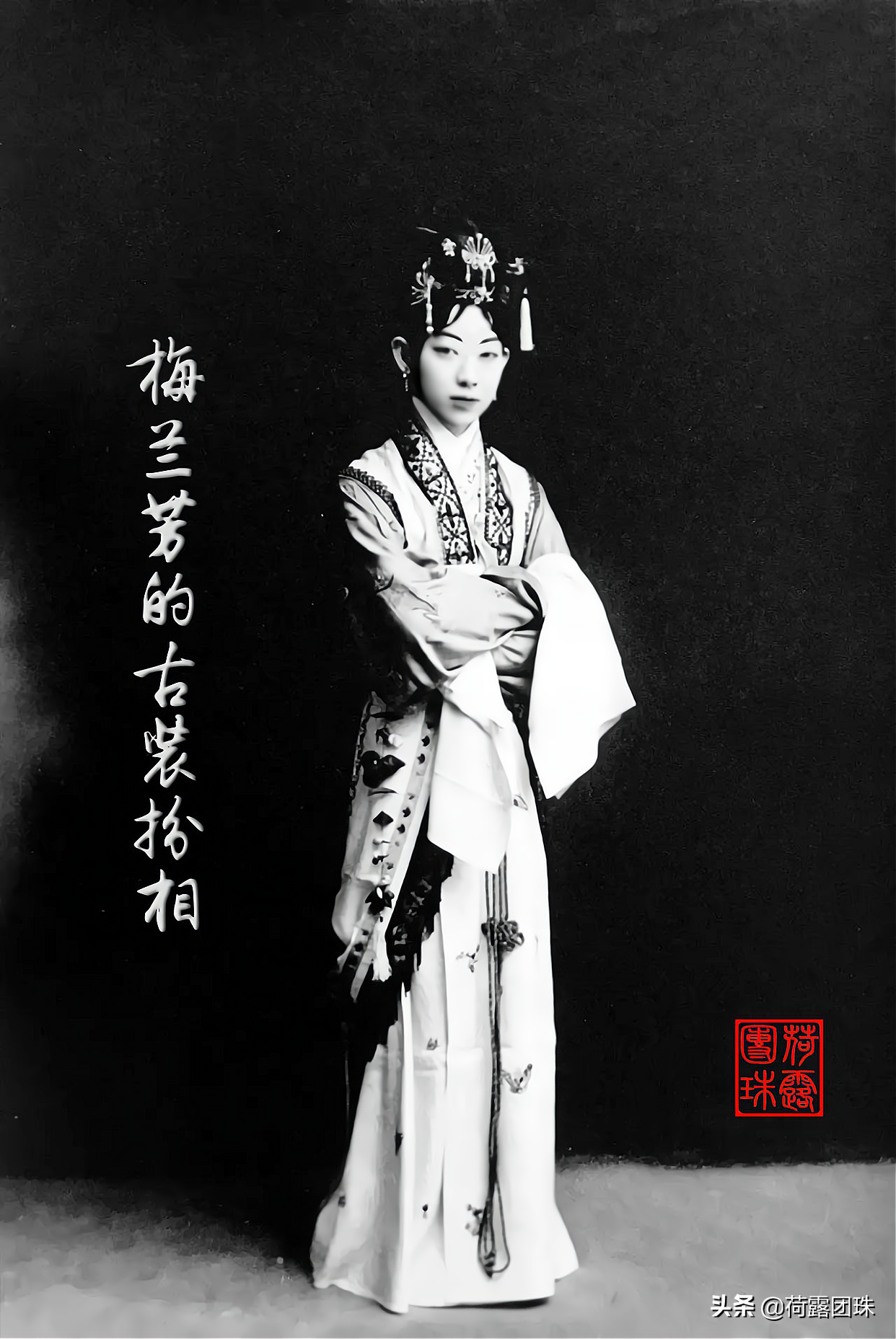 京剧"四大名旦"的表演艺术,谁更高明?