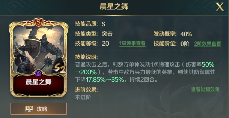 文明与征服 | 英勇无双的角斗士，悲壮的起义军领袖—斯巴达克斯