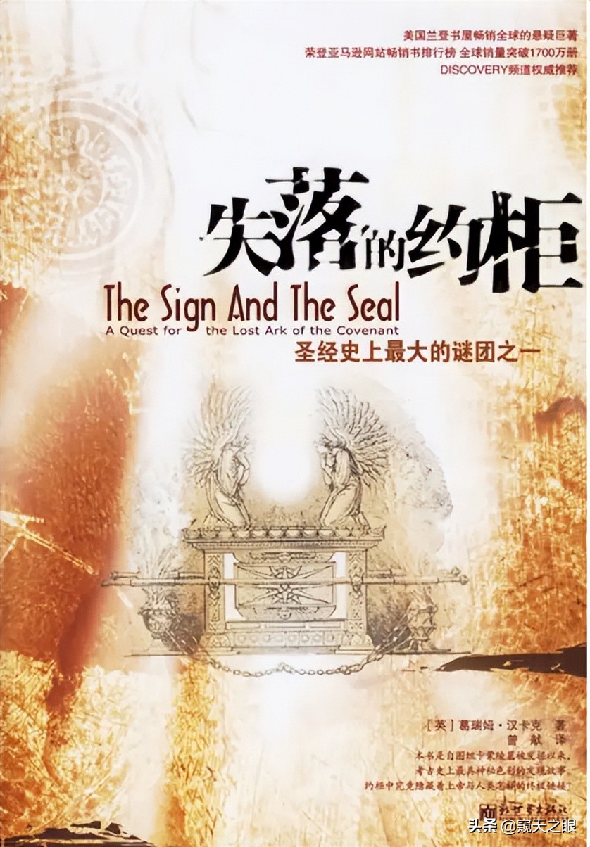 古埃及最恐怖的黑科技——木乃伊：未知的真相（4）