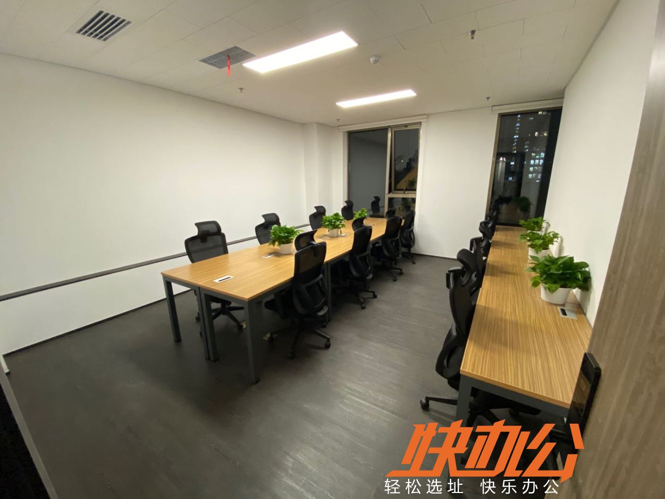 北京大望路有哪些性价比高的联合办公