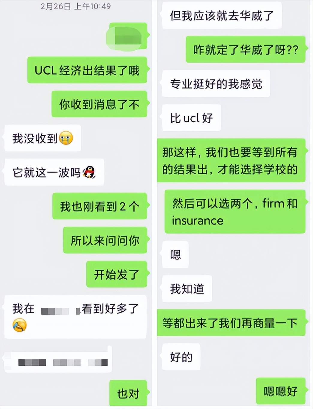 新拿了OFFER（收到offer就意味着申请季结束，万事大吉了吗？你也太天真）