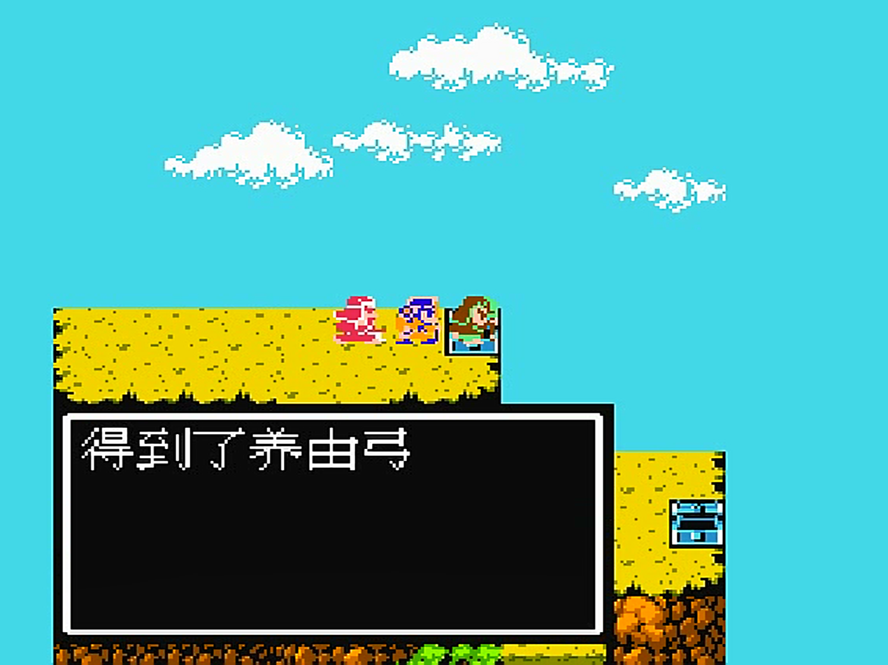 FC吞食天地2：记忆中的最强装备都有哪些？终极装备基本没见过