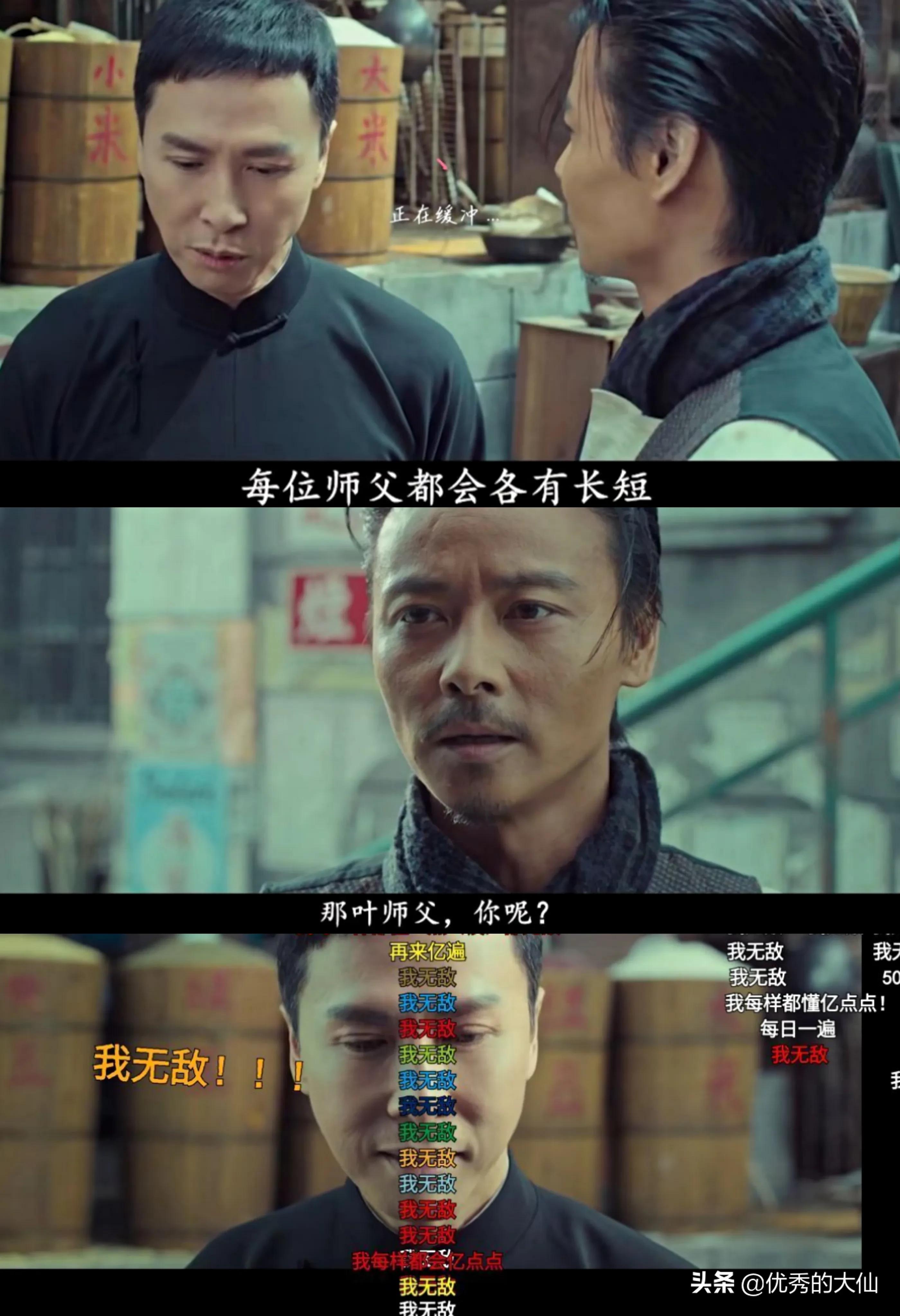 影视剧中的爆笑弹幕,网友个个都是人才