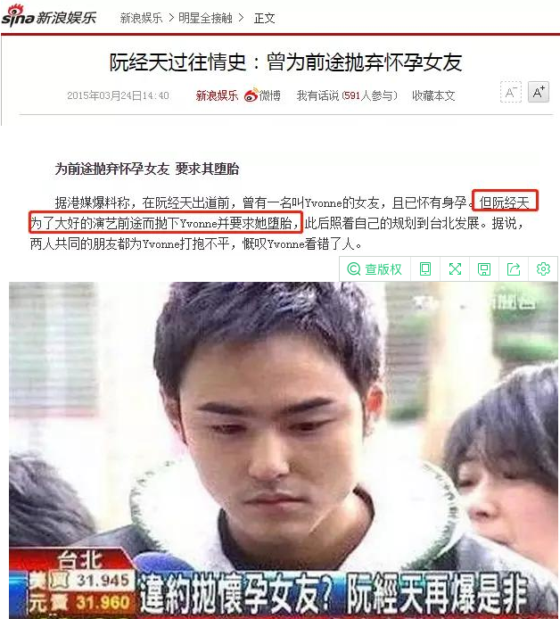 台圈还有几个好男人？男星接连翻车，出轨成性道德感低原因为何？