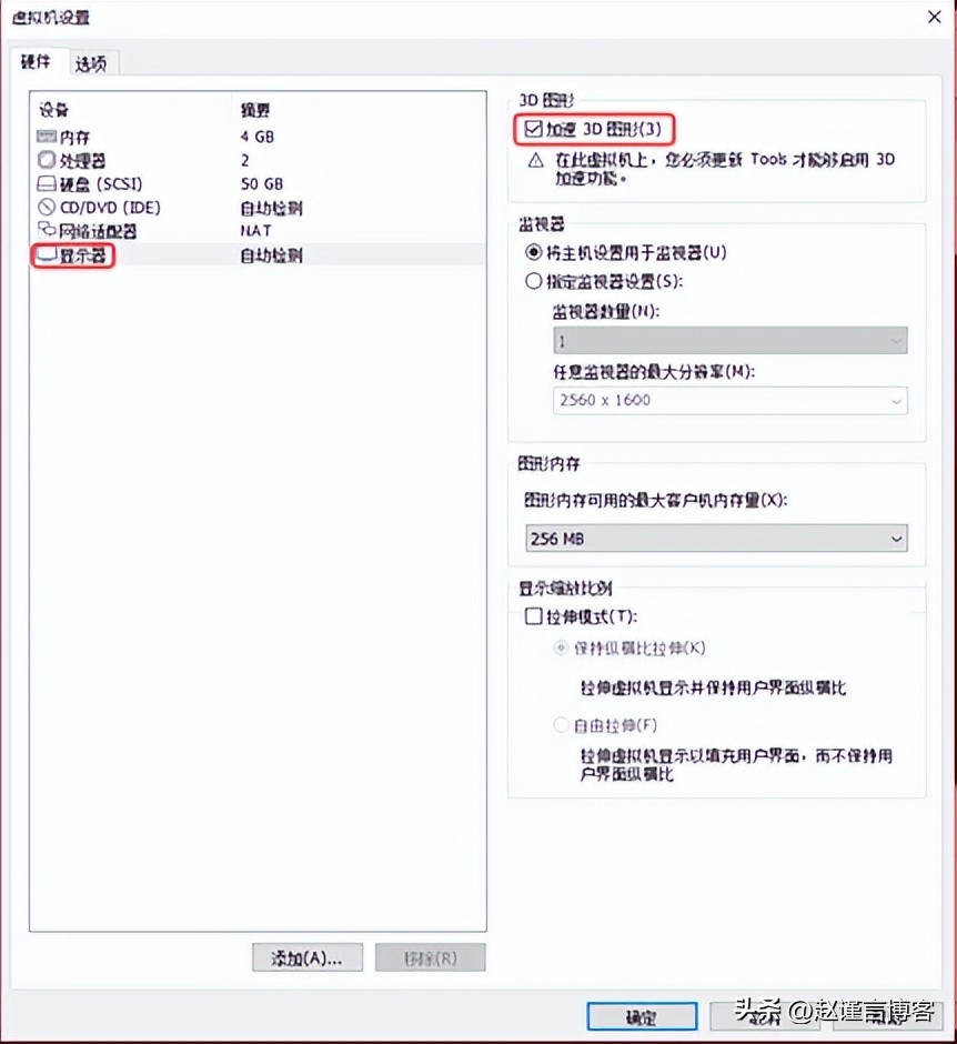 使用vmware虚拟机安装centos7以及终端管理工具