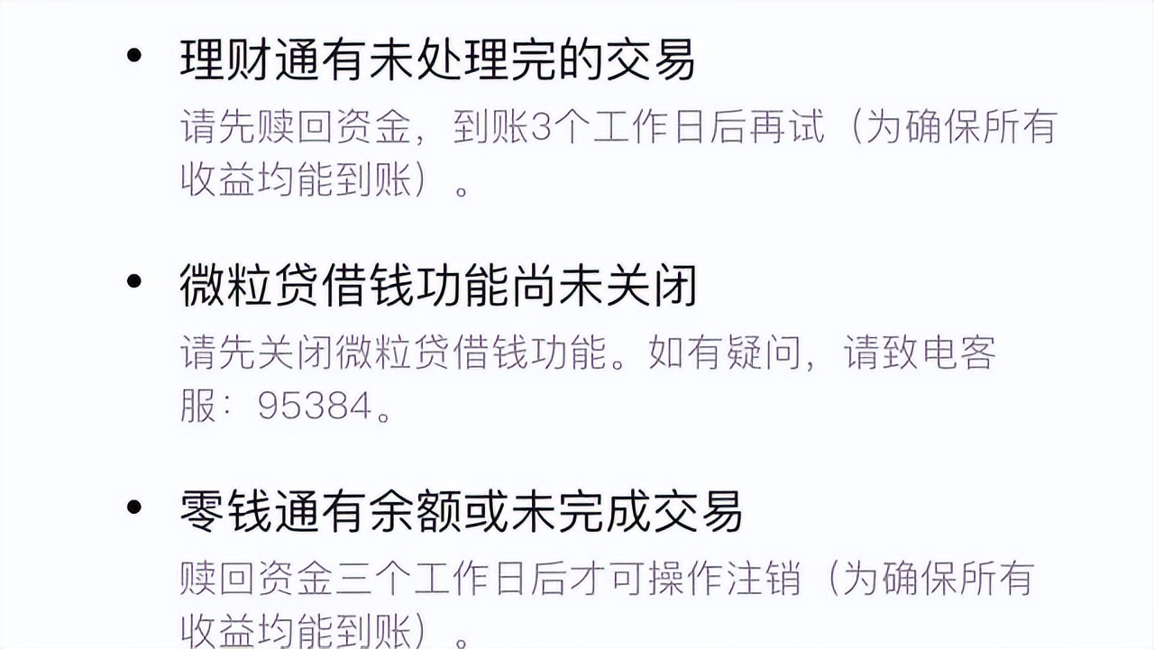 《王者荣耀》实名认证如何修改