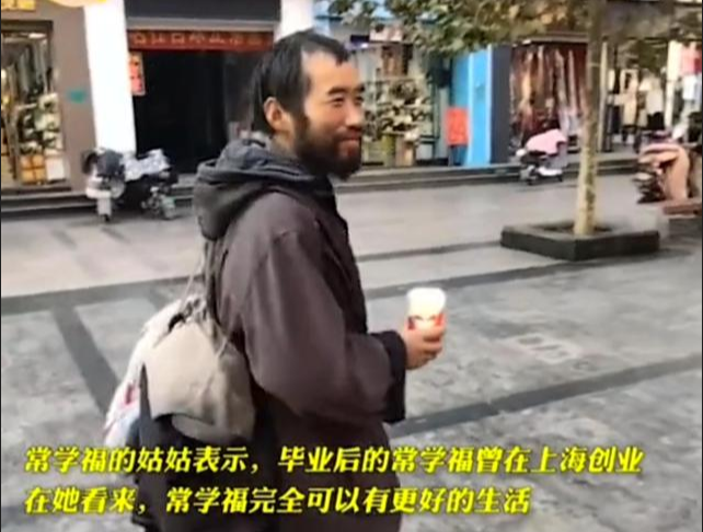 昔日状元流浪街头，高考800多分的他，执意要坚持“新的信仰”