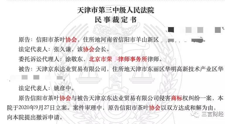 “逍遥镇胡辣汤”事件:有律所帮多个地方名吃协会起诉商户,真有“敛财产业链”?