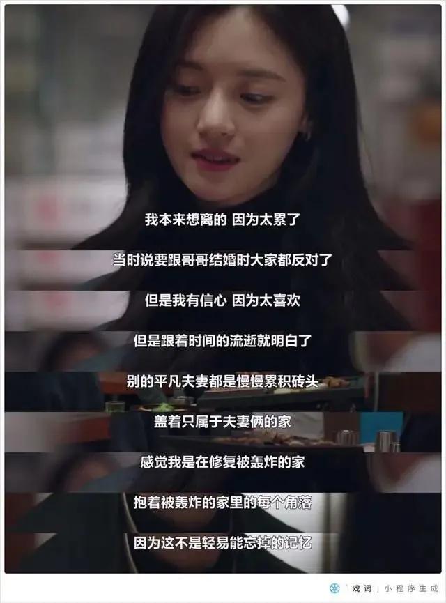 这样有名无实的婚姻，是坚持还是放弃，纠结了四年，该做出了断啦