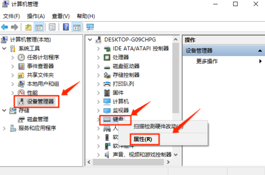 键盘打不了字按哪个键恢复（电脑键盘被锁住了应该如何解锁）-第5张图片