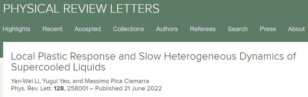 北理工李艳伟、姚裕贵与NTU教授合作取得重要研究进展