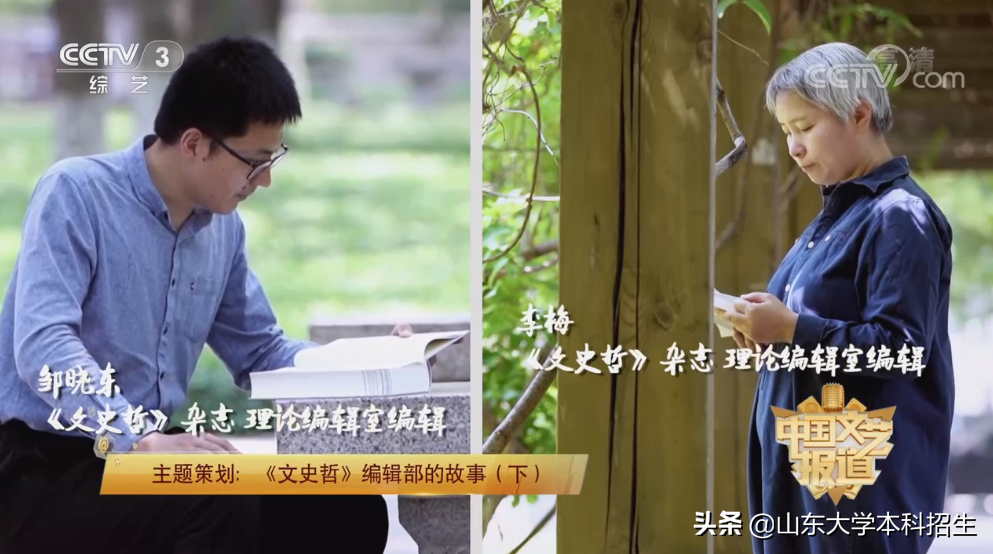 这个2021，山东大学备受瞩目！频频登上央视，受到新闻联播关注！