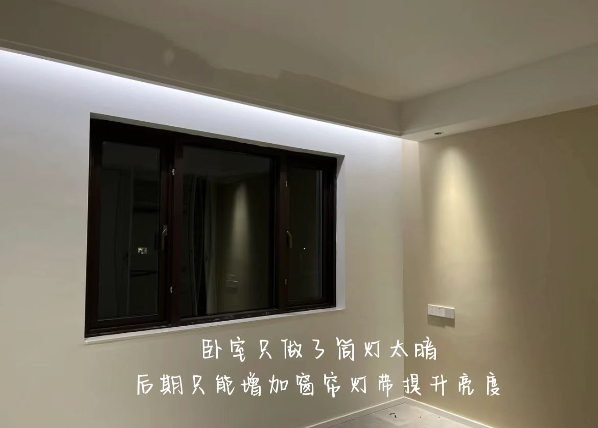 众人追捧的时髦设计，其实很不实用，以后你家装修，衡量清楚再做