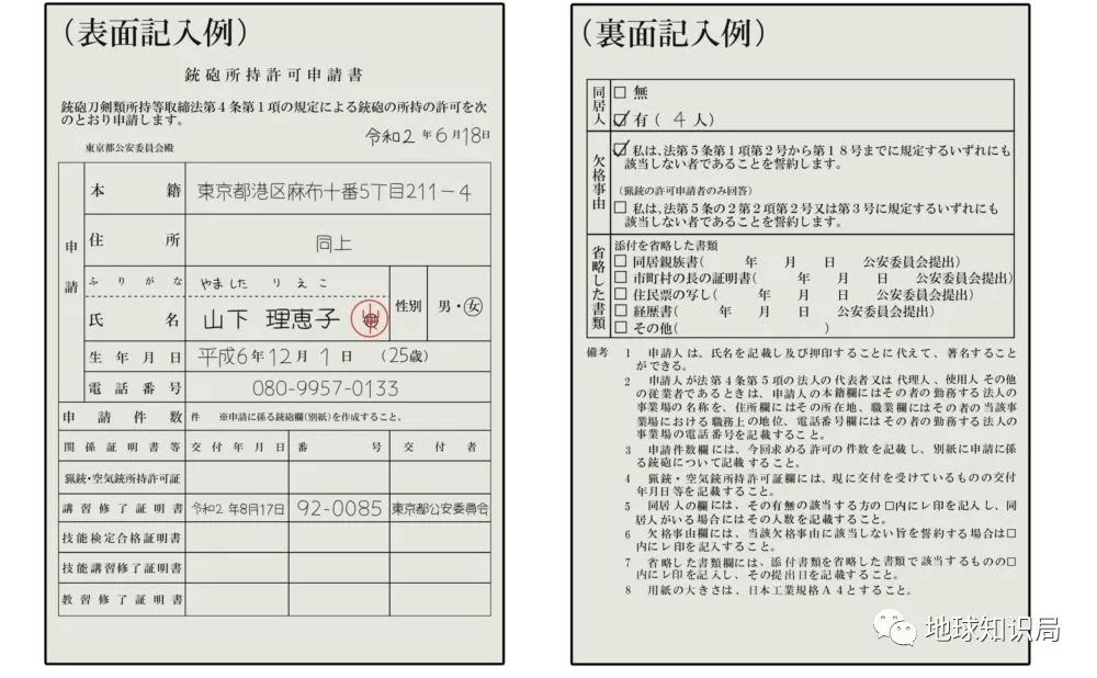 日本奥运会2021多久结束(安倍之死，动摇日本？| 地球知识局)