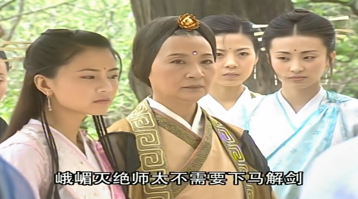 《倚天屠龙记》吴启华和苏有朋版角色对比，各有千秋，谁更强？