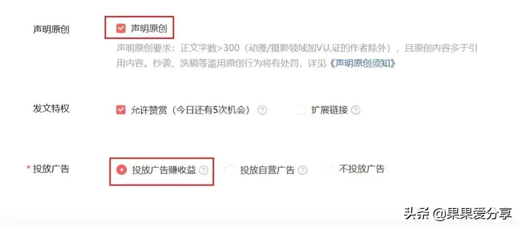 发视频没收益的六大原因，新手朋友看过来，别白忙乎了