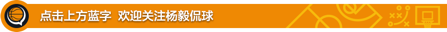 cba教练骂街合集（只差一步进决赛的教练，竟被球迷狂喊下课）