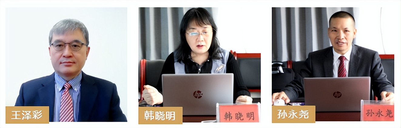 2022年“财政一体化应用环境下管理会计转型专题”培训班（线上班）成功举办