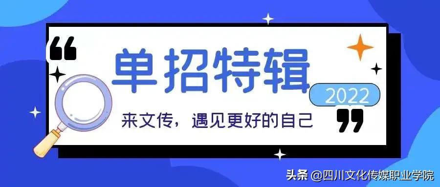 文化管理系之软件技术专业介绍