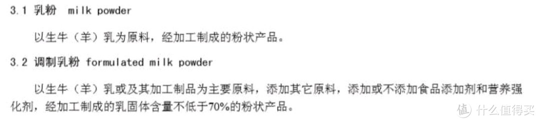 国产奶粉质量排名第一(成人奶粉怎么买，中国人不骗中国人八款国产宝藏奶粉大横评)